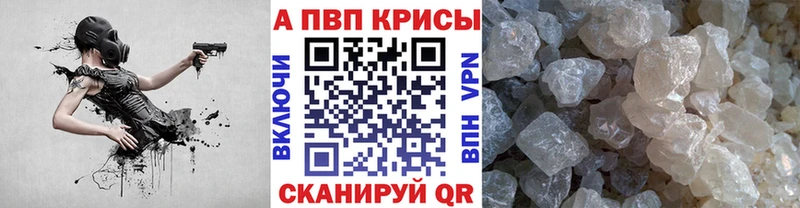 MEGA как зайти Южноуральск APVP Crystall купить цена