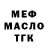 A PVP Соль Derrick Witter