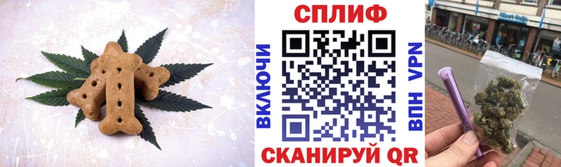 Cannafood конопля  наркошоп  Южноуральск 