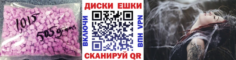 Ecstasy Дубай Южноуральск