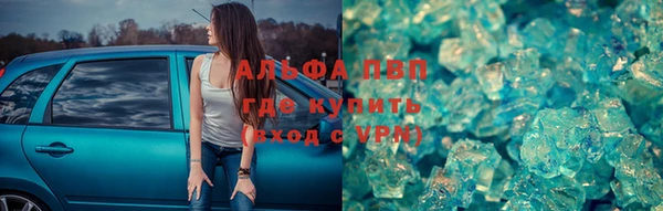 MESCALINE Магадан