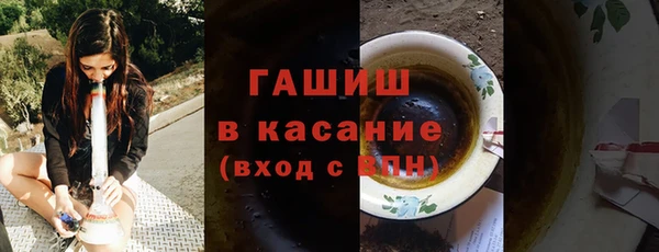 бутират Магас
