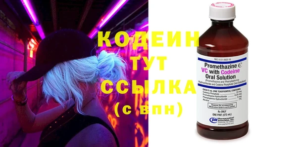 MESCALINE Магадан
