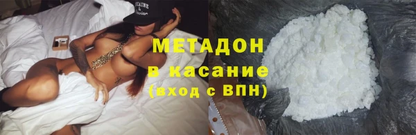 MESCALINE Магадан