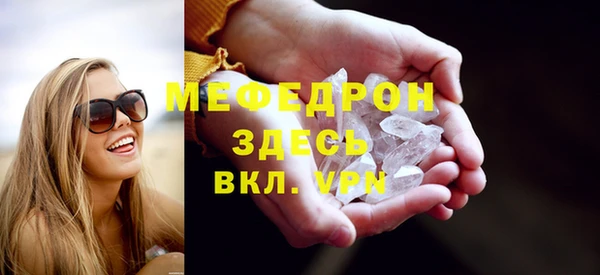MESCALINE Магадан