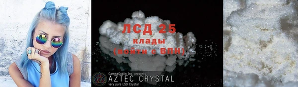 бутират Магас