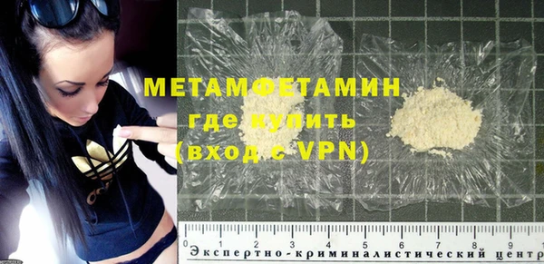 бутират Магас