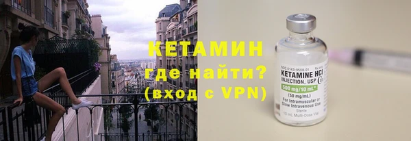 бутират Магас