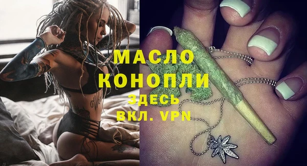 бутират Магас