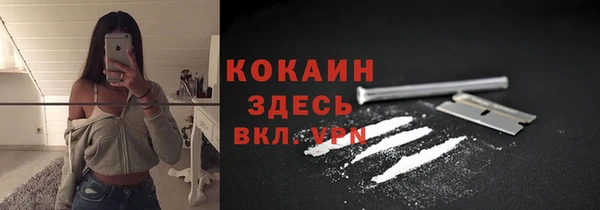 MESCALINE Магадан