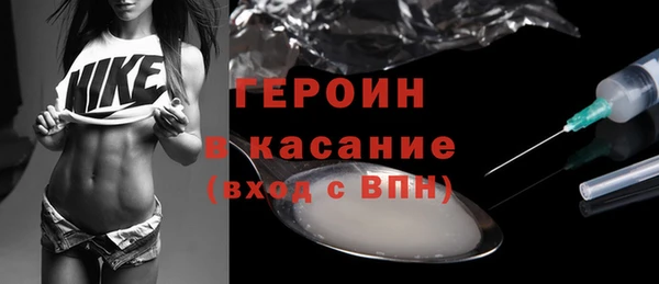 бутират Магас