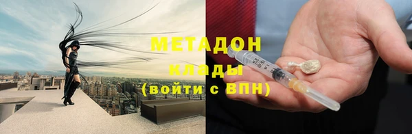 бутират Магас