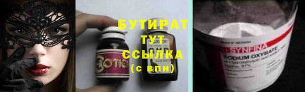 MESCALINE Магадан