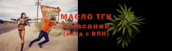 прущая мука Орехово-Зуево