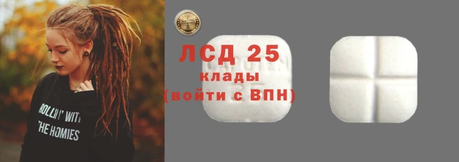 мет Новый Уренгой
