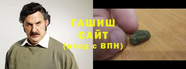 бутират Магас