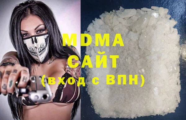 MESCALINE Магадан