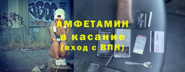 MESCALINE Магадан