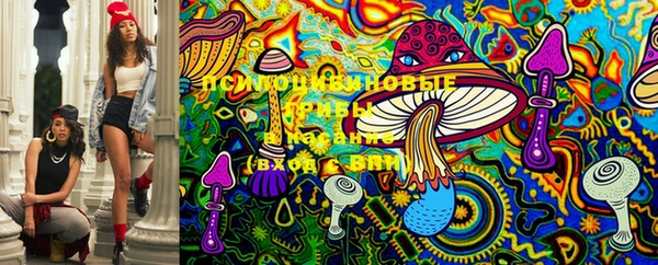 MESCALINE Магадан