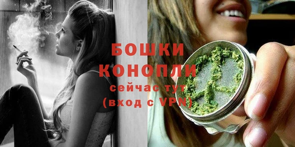 бутират Магас
