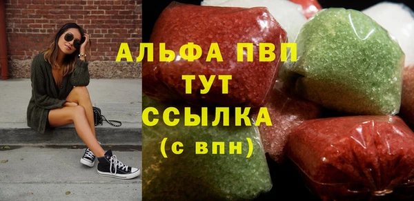 MESCALINE Магадан