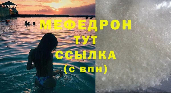 бутират Магас