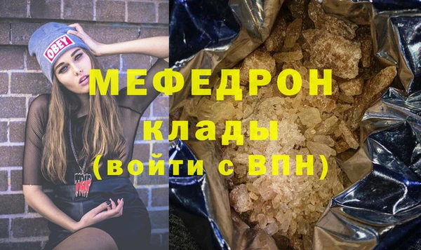 хмурый Майский