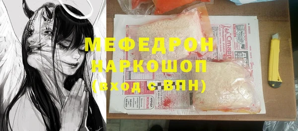 бутират Магас