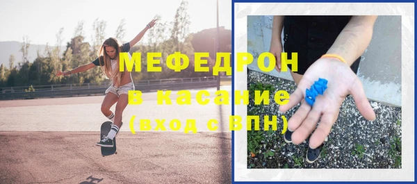 MESCALINE Магадан