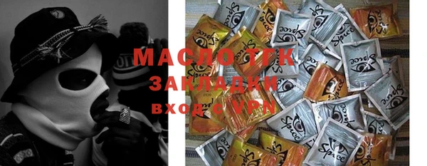 бутират Магас