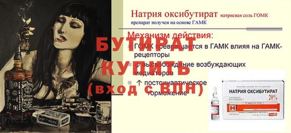 MESCALINE Магадан