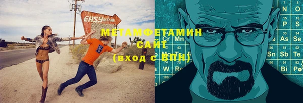 бутират Магас
