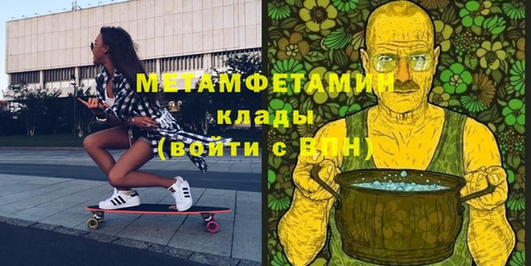 MESCALINE Магадан