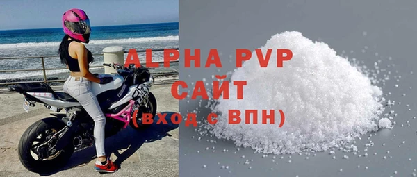 бутират Магас