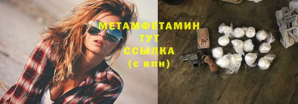 MESCALINE Магадан