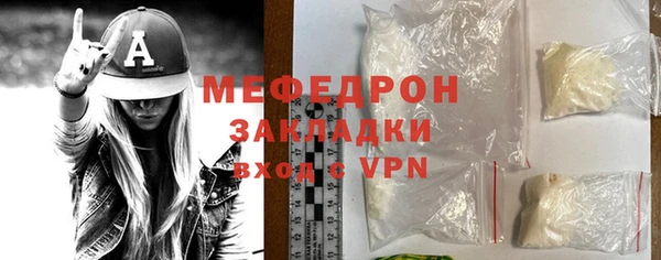 бутират Магас