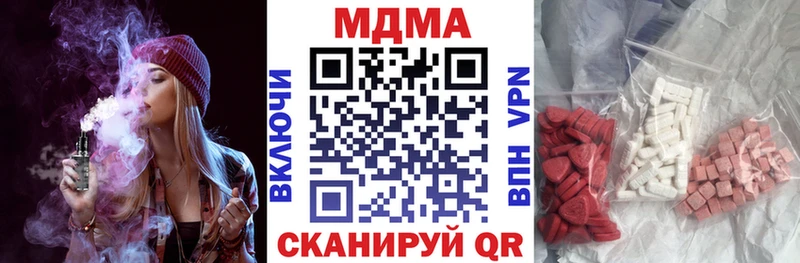 kraken ссылки  Южноуральск  МДМА crystal  где продают  