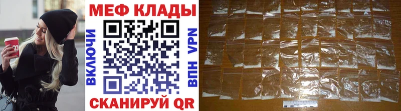 купить наркоту  блэк спрут как зайти  МЯУ-МЯУ мука  Южноуральск 