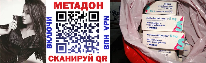 МЕТАДОН VHQ  ОМГ ОМГ ссылки  Южноуральск 