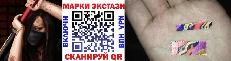 Марки NBOMe 1500мкг  как найти закладки  Южноуральск 