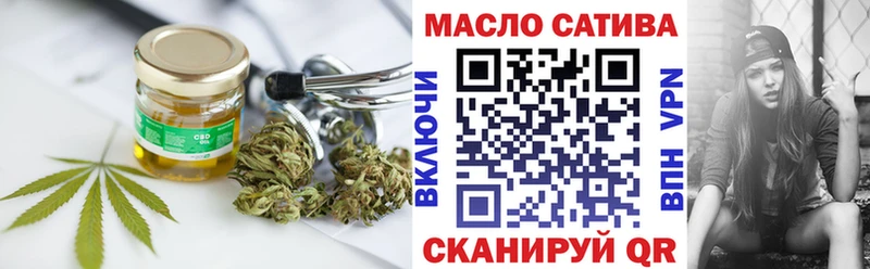 ТГК жижа  Южноуральск 